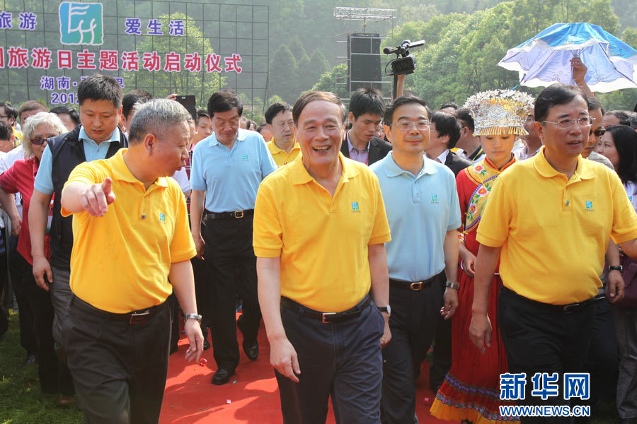 “求真務(wù)實 盡責奉獻”——記中共中央政治局常委王岐山