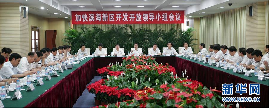 “為民、務實、清廉”——記中共中央政治局常委張高麗