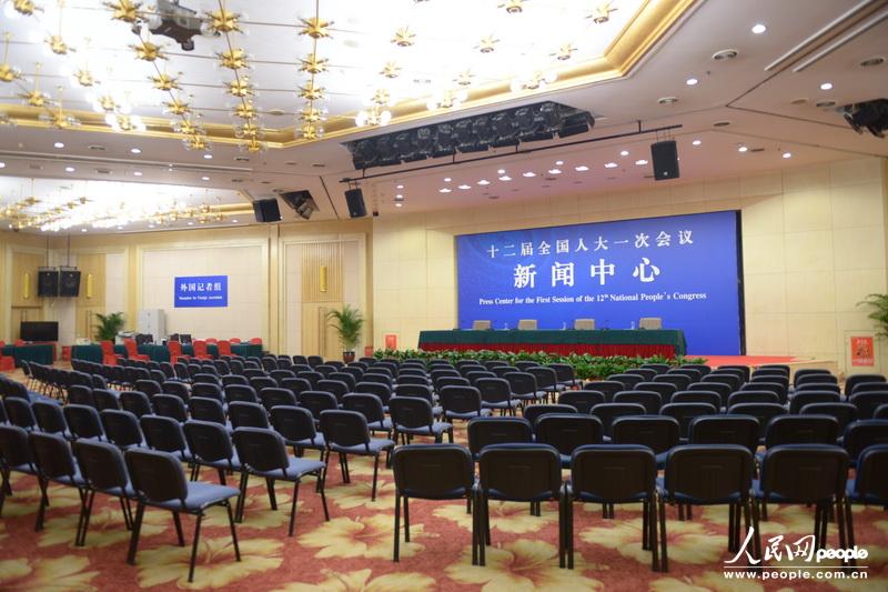 高清：全國兩會新聞中心正式啟用