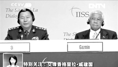 解放軍副總參謀長：堅持釣魚島問題留給后人解決