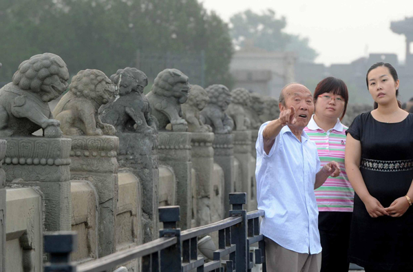 勿忘國恥 牢記使命：紀念“七七事變”76周年