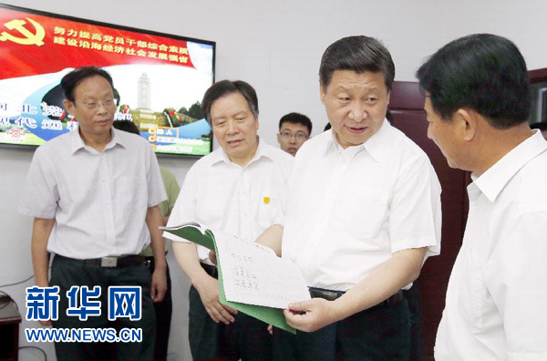 習(xí)近平：中國革命歷史是最好的營養(yǎng)劑