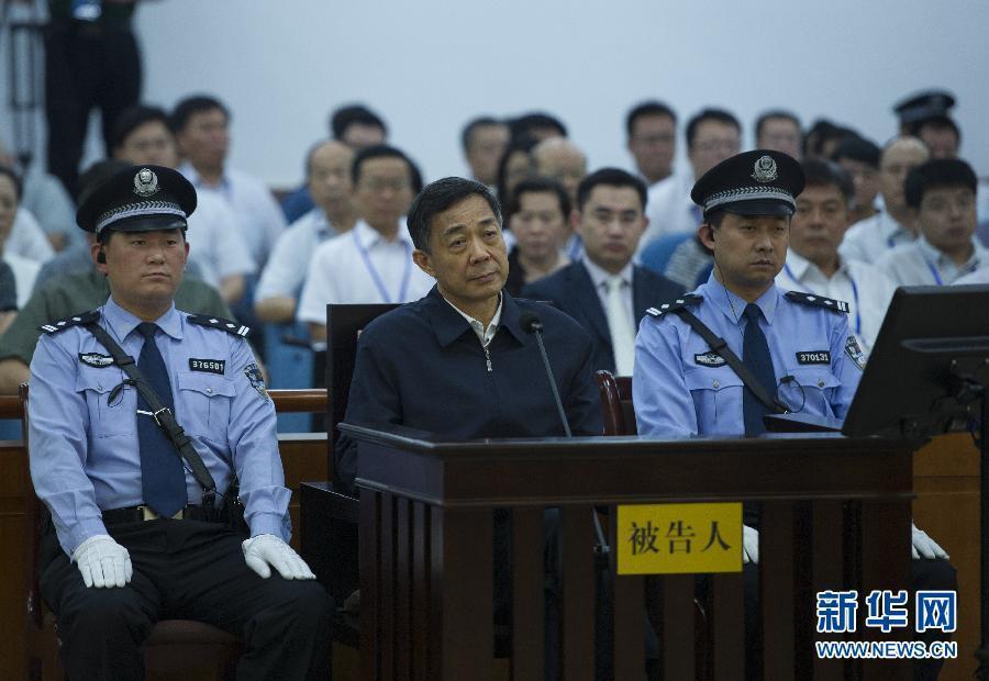 薄熙來案一審開庭結束　法庭宣布依法擇期宣判