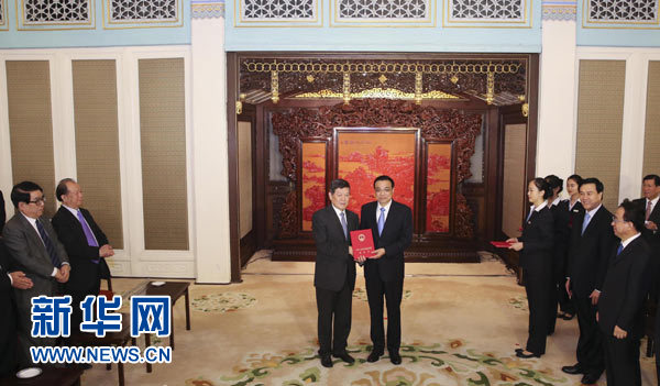 李克強向新聘國務院參事、中央文史研究館館員頒發聘書