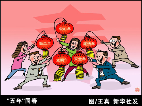 國務(wù)院國資委要求中央企業(yè)負(fù)責(zé)人要嚴(yán)于律己廉潔過節(jié)