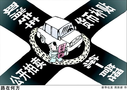 拍賣+車貼 能否成為公車改革的新起點(diǎn)？