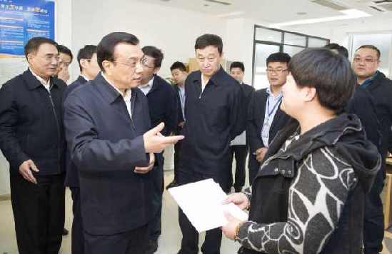 李克強：金融創(chuàng)新的目的和意義應是支持老百姓就業(yè)、創(chuàng)業(yè)