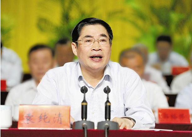袁純清在全省紀念建黨90周年大會上的講話