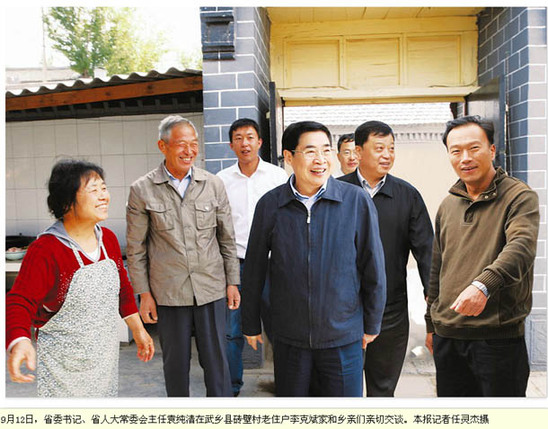 袁純清赴磚壁村下鄉(xiāng)住村 強調加快推進新農村建
