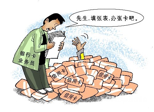 80后沒(méi)錢(qián)就透支 