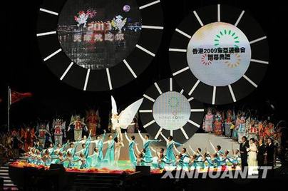 第五屆東亞運(yùn)動(dòng)會(huì)圓滿(mǎn)落幕 4年后圣火在天津點(diǎn)燃