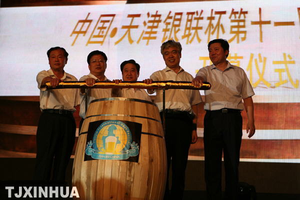 第十一屆國(guó)際啤酒節(jié)開幕