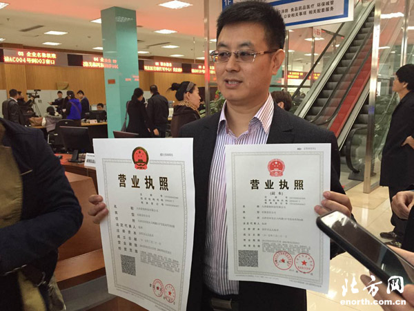 天津首批“三證合一”營業執照在河東區頒發