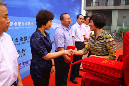 南開大學(xué)聘請12位銀行行長作學(xué)生“實踐導(dǎo)師”