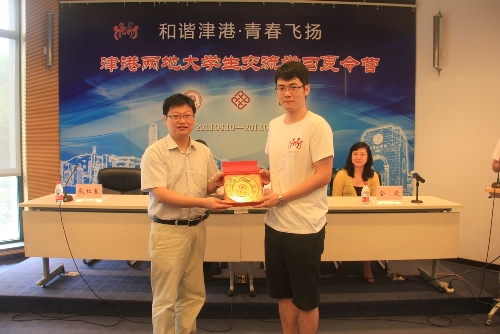 天津大學(xué)5個對港交流項目已獲教育部批復(fù)