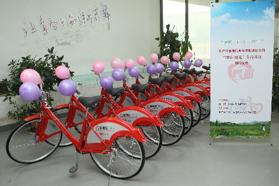 500輛自行車助力南開學(xué)子陽(yáng)光生活、健康成長(zhǎng)