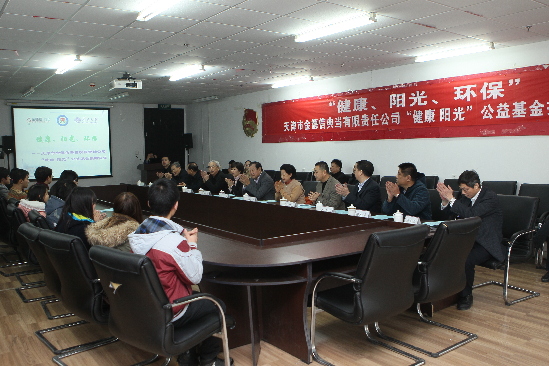 500輛自行車助力南開學(xué)子陽(yáng)光生活、健康成長(zhǎng)