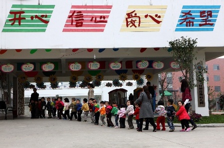 什邡“地震寶寶”的快樂(lè)生活