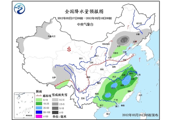 03月16日:未來三天全國天氣預報