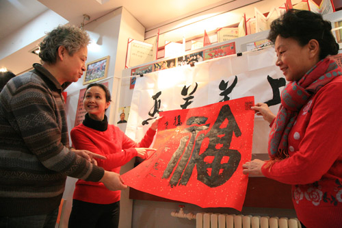 迎新春送春聯(lián)關(guān)愛(ài)老干部書畫聯(lián)誼筆會(huì)舉行