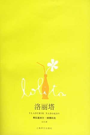 史上爭議最大的十部禁書！