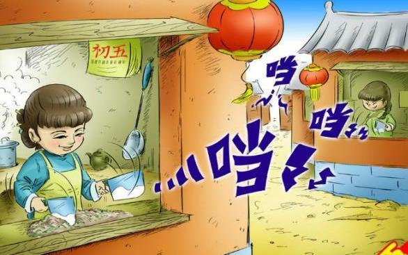 春節(jié)從初一到十五的講究 你知道多少？