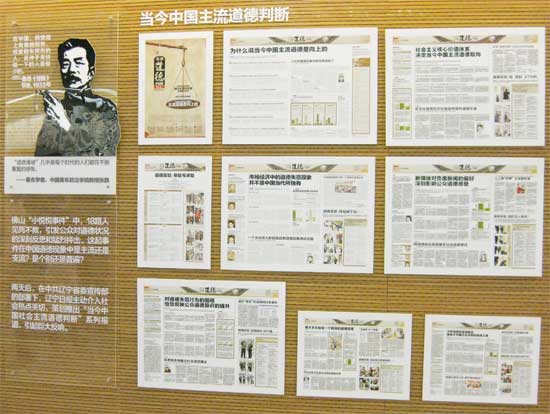 進報亭進家庭——走在變革新路上的《遼寧日報》