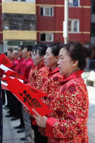 沈陽多福社區：打造“福”文化