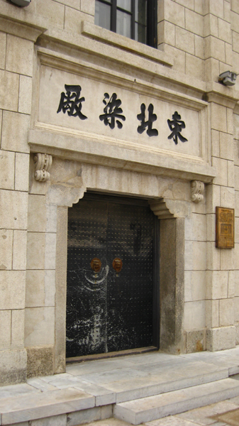 營(yíng)口全接觸