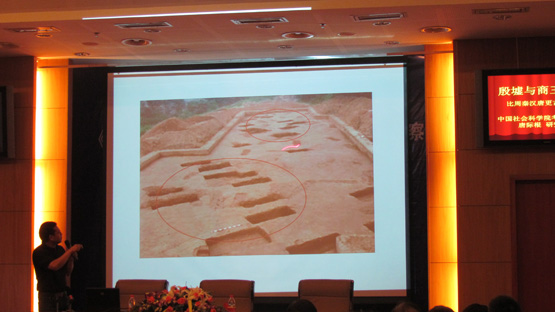 陜西舉辦學術講座 探尋殷墟與商王朝魅力