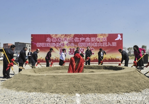 烏魯木齊打造國家級文化產(chǎn)業(yè)園區(qū)