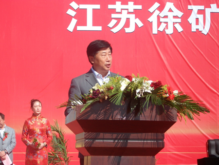 江蘇徐礦40億立方米/年煤制天然氣及配套煤礦項(xiàng)目落戶塔城