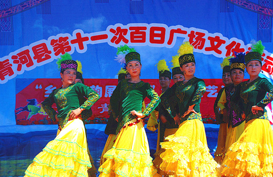 青河縣“第十一屆百日廣場(chǎng)文化活動(dòng)”