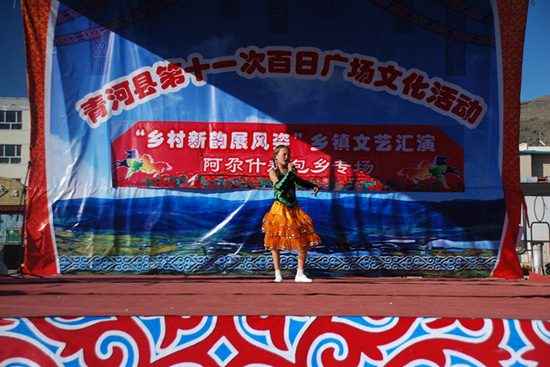 青河縣喜迎十八大—“第十一屆百日廣場(chǎng)文化活動(dòng)”