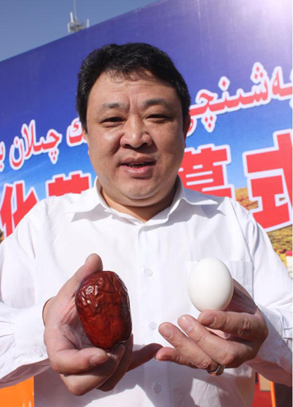 中國·澤普第五屆紅棗節(jié)拍出26萬元的天價完美謝幕