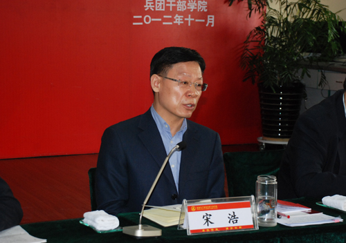 兵團黨委常委、組織部部長宋浩與兵團優(yōu)秀大學生干部培訓班學員親切座談