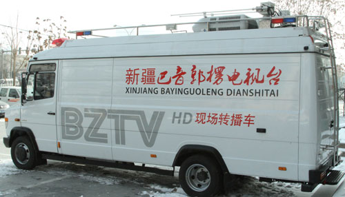 新疆巴州有了首個電視轉(zhuǎn)播車