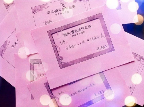 親情尺鞭策廉政心,清風語寄托反腐情<BR>---新疆哈密伊吾縣工商局開展“清風·廉政親情寄語”活動