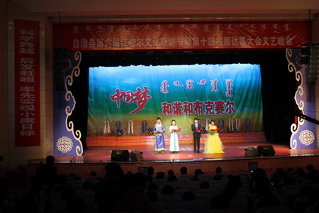 第六屆江格爾文化旅游節(jié)暨第十四屆那達(dá)慕大會開幕式8月17舉行