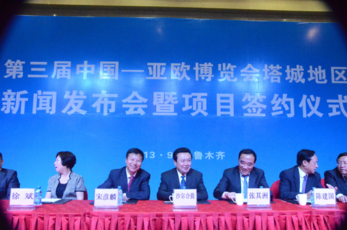 第二屆巴克圖論壇：向西開放與口岸經濟