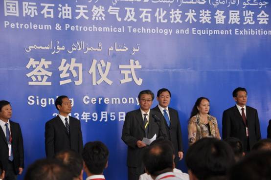 石油石化裝備盛典——中國•克拉瑪依國際石油天然氣及石化技術(shù)裝備展覽會(huì)