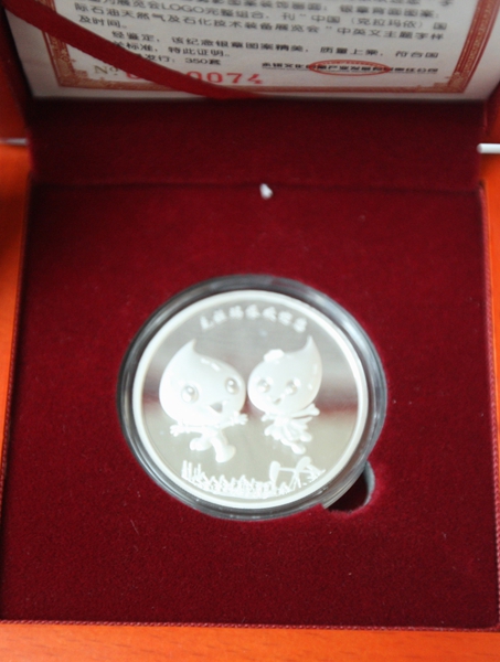 新疆裝備展紀念郵冊和紀念銀章發(fā)行
