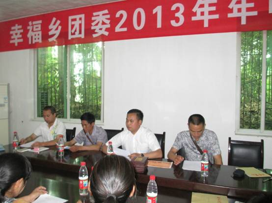 沐川幸福鄉：六大舉措助推基層共青團工作