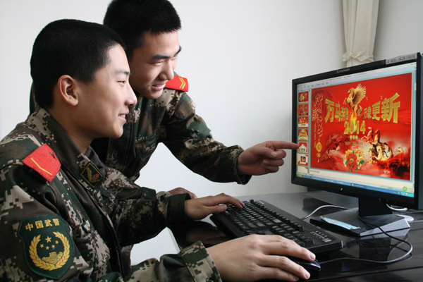自制電子賀卡 新疆邊防官兵倡導(dǎo)低碳生活網(wǎng)上傳祝福