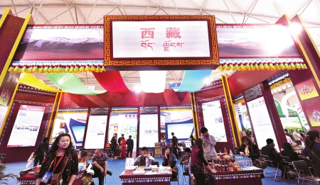 第十五屆西博會(huì)拉薩協(xié)議簽約超34億