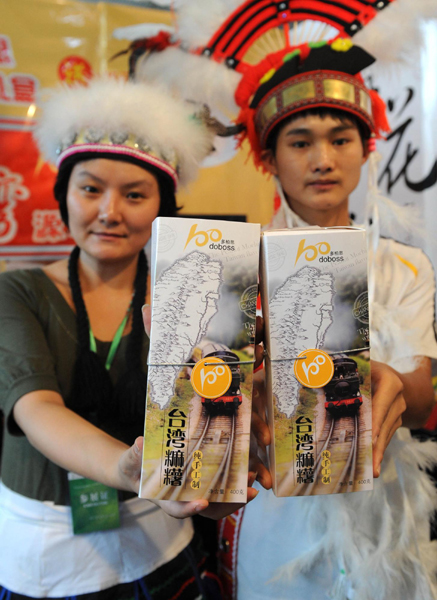 昆明舉辦泛亞國際農業博覽會 無公害瓜果蔬菜受青睞