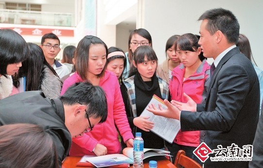 史上最難就業年 云南專科院校畢業生前景看好