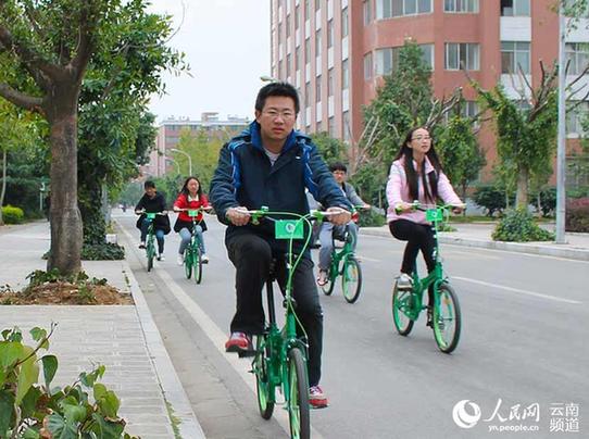 云南一高校倡導(dǎo)綠色出行 學(xué)生可免費(fèi)借用自行車（圖）