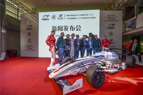 彩云之南迎來速度與激情 云南雄風車隊明年征戰F4中國錦標賽
