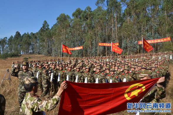 武警云南省森林總隊500新兵野營拉練迎戰(zhàn)森林防火期
